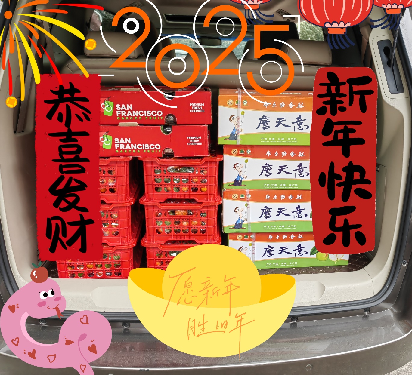 華義工會(huì)開(kāi)展新春上門(mén)慰問(wèn)退休職工活動(dòng)